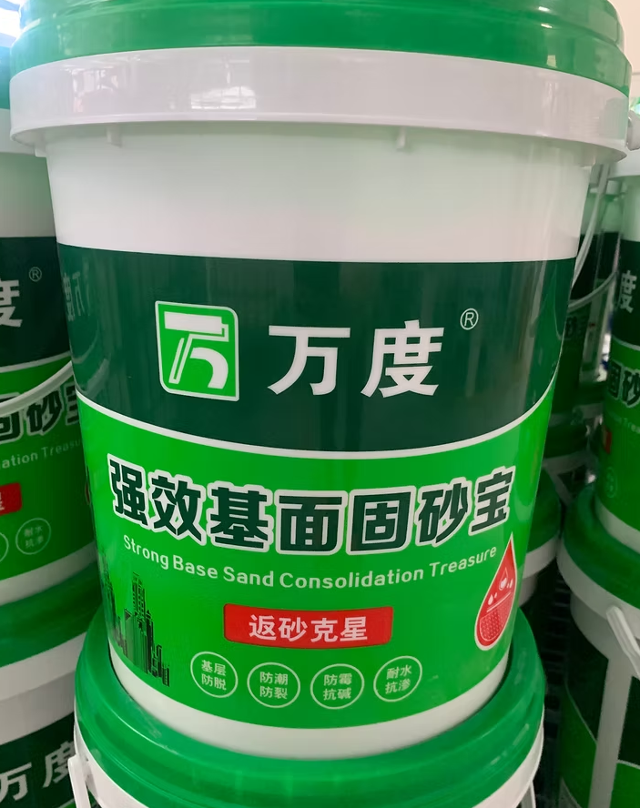 Wandu Strong Base Surface Sand-Fixing Primer