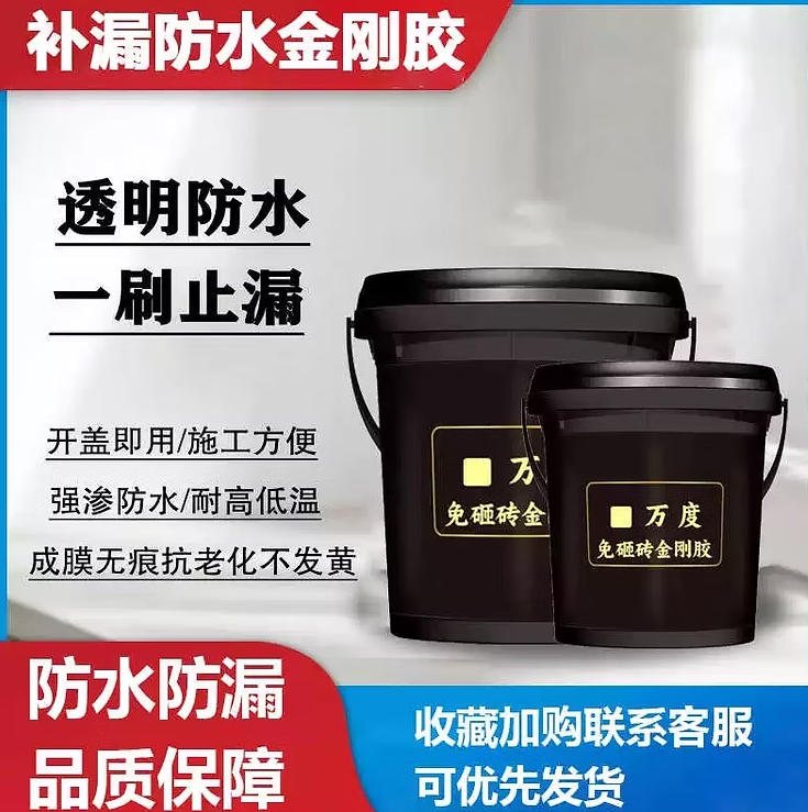 Wandu Polyurea Waterproofing (No Tile Removal)